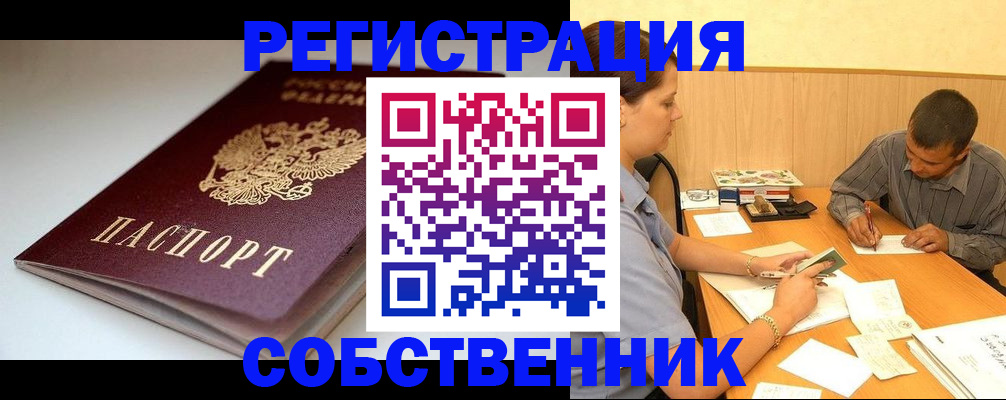 найти адрес прописки в Омутнинске