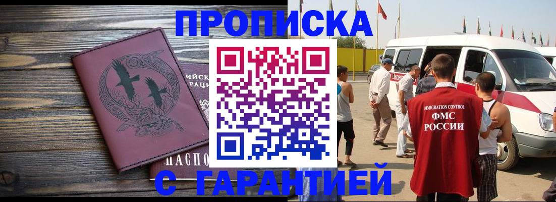 форма 3 в Омутнинске